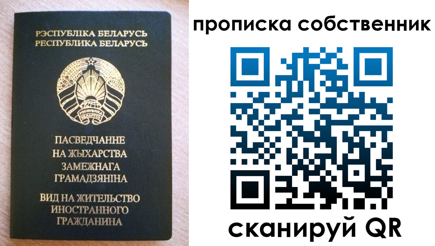 регистрация в Архангельской области